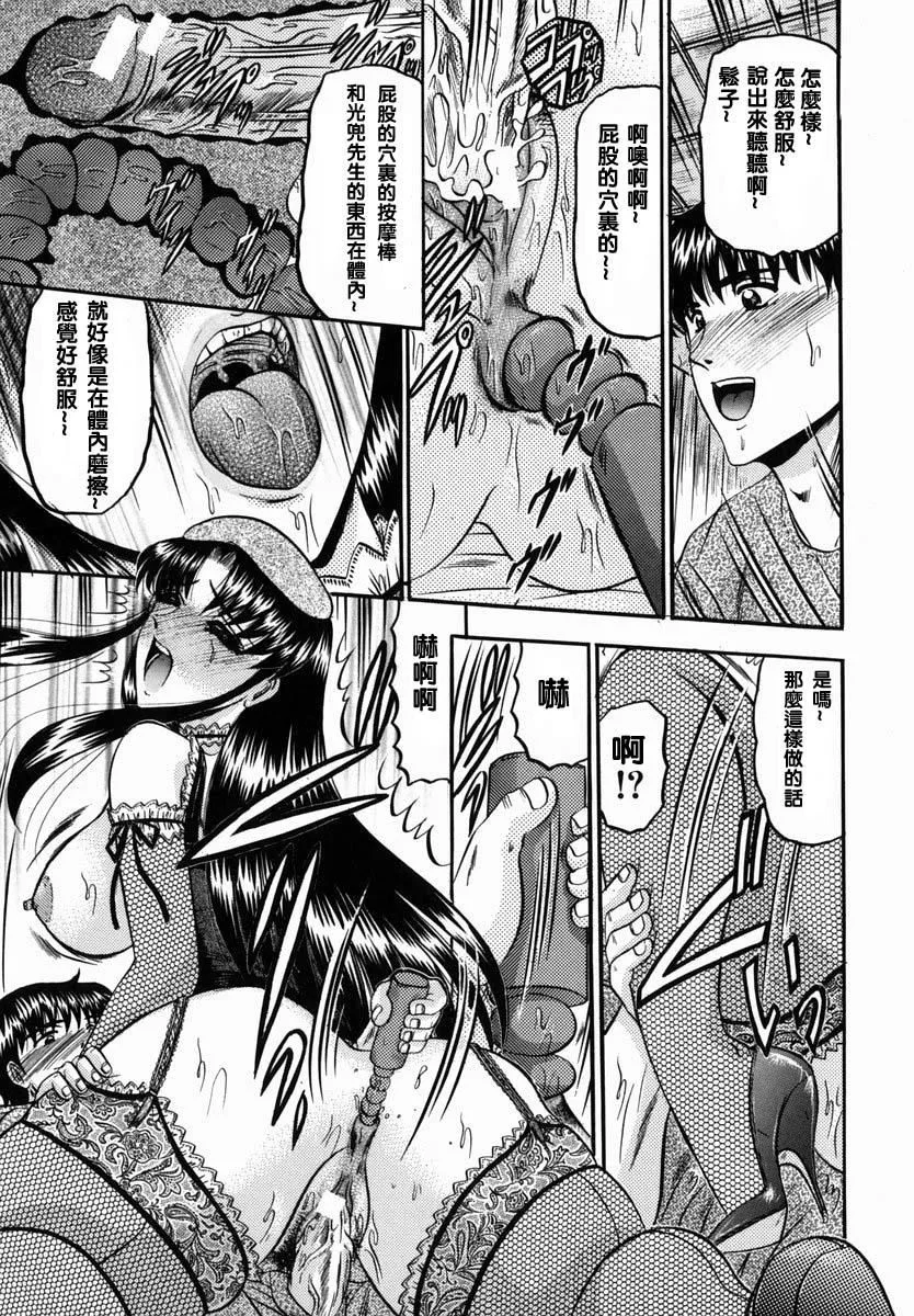 [小邑紗希]華隷[小邑紗希]華隷