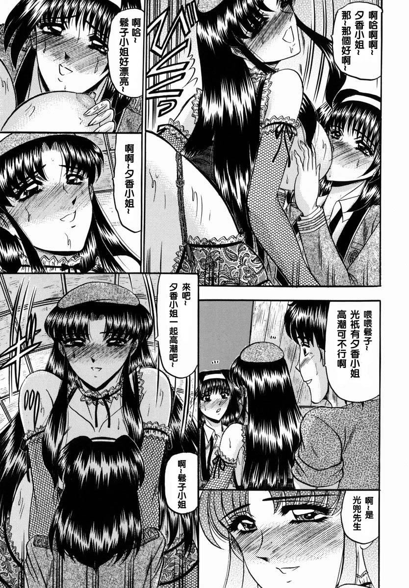 [小邑纱希]华隷[小邑纱希]华隷