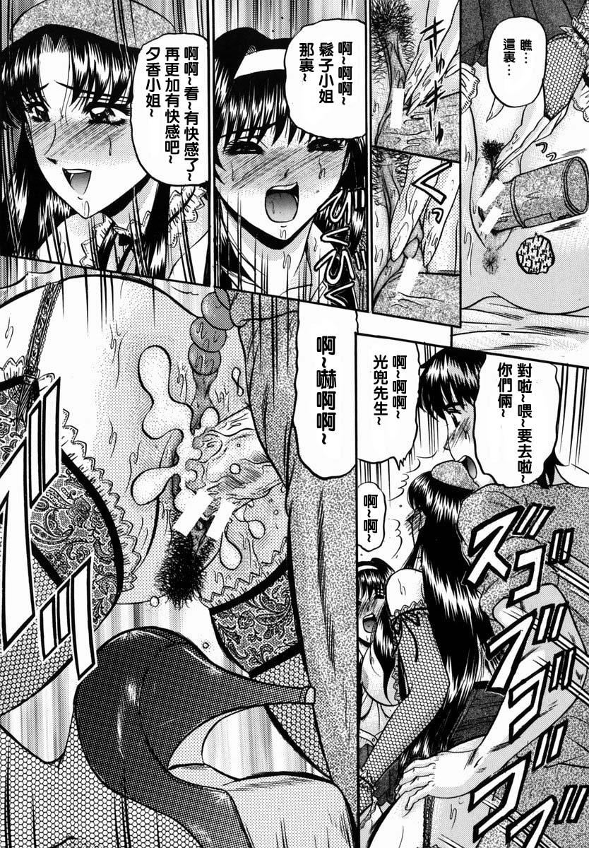 [小邑紗希]華隷[小邑紗希]華隷
