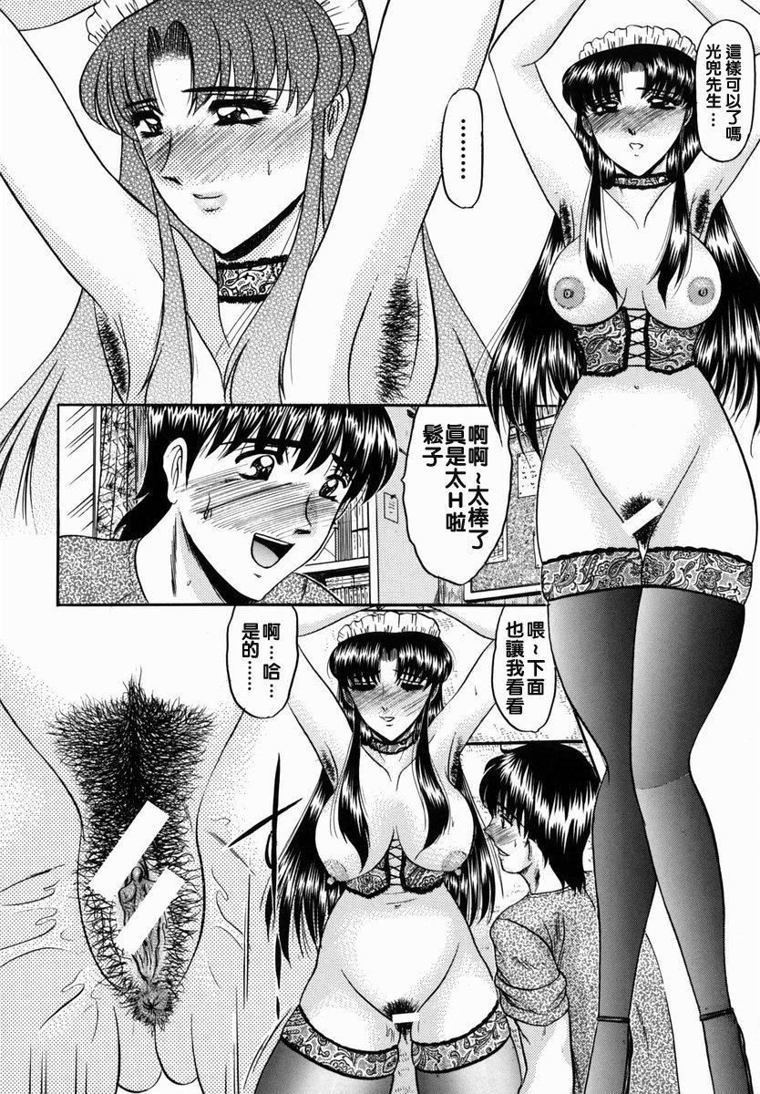 [小邑纱希]华隷[小邑纱希]华隷