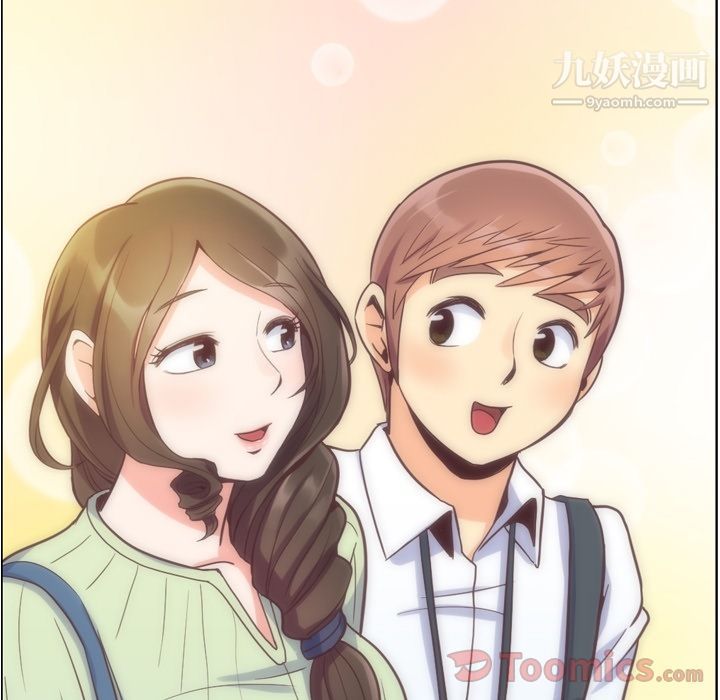 鄭主任為何這樣第59話