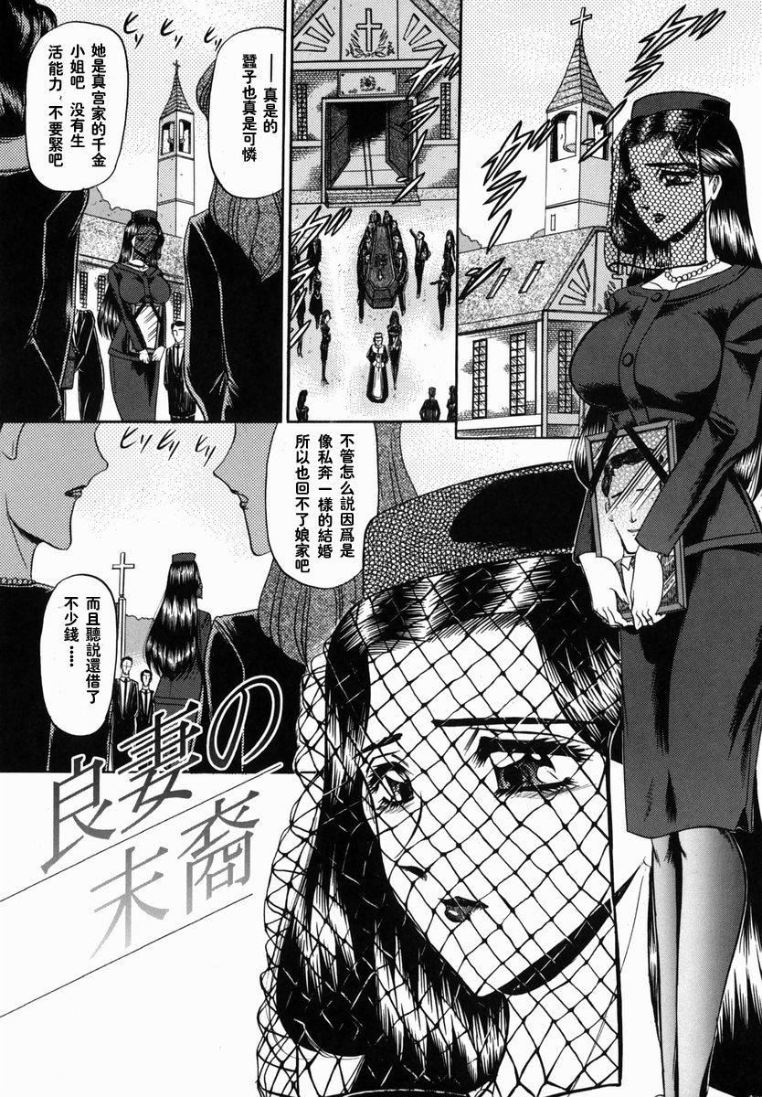 [小邑紗希]華隷[小邑紗希]華隷