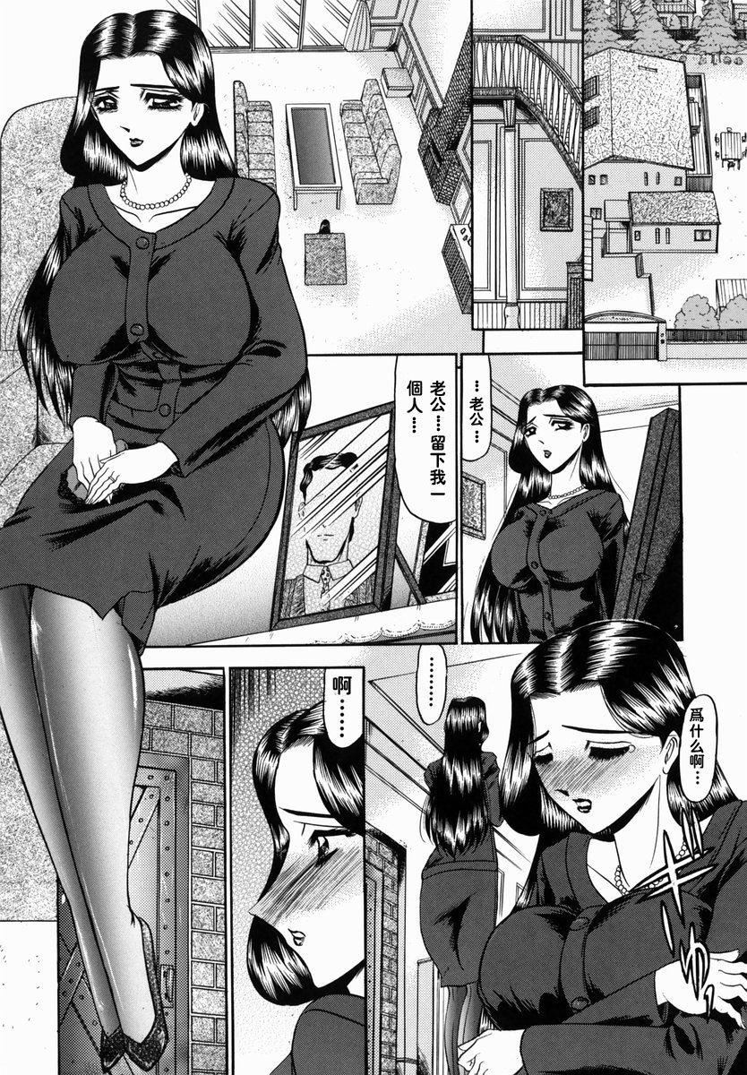 [小邑紗希]華隷[小邑紗希]華隷