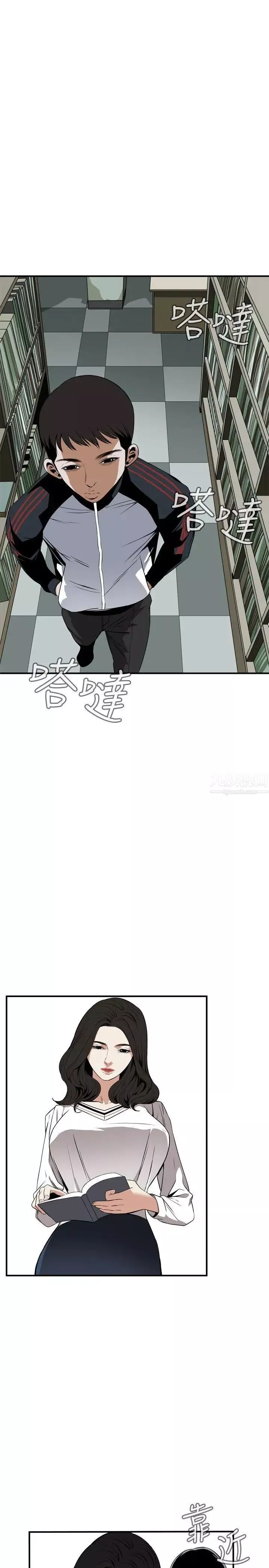 偷窺第39話-<第2季>家人2