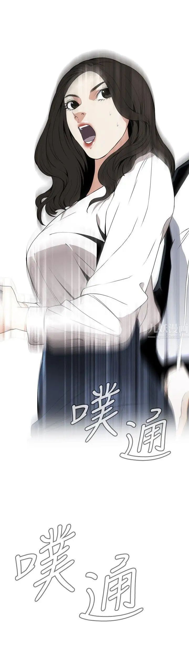 偷窥第39话-<第2季>家人2