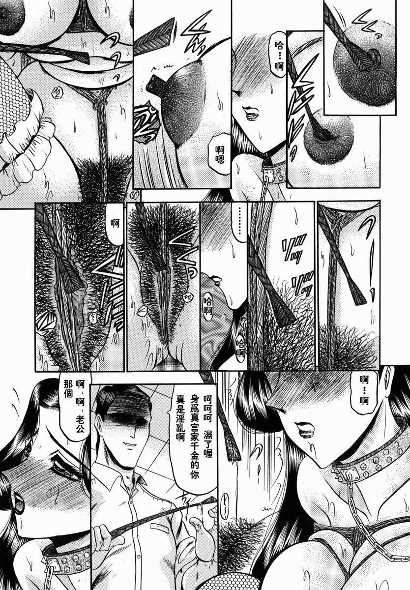 [小邑紗希]華隷[小邑紗希]華隷