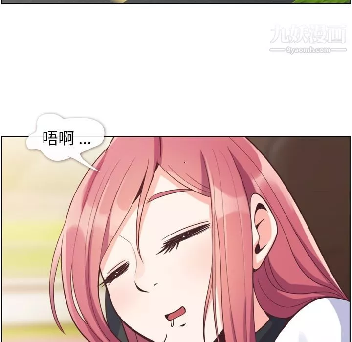 鄭主任為何這樣第60話