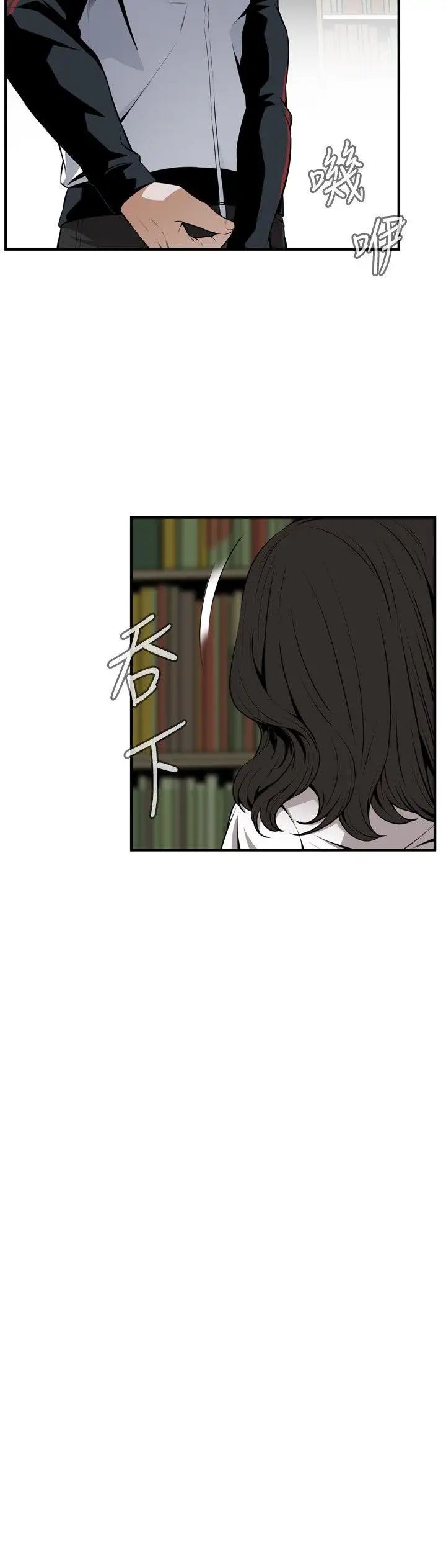 偷窥第42话-<第2季>好久不见3