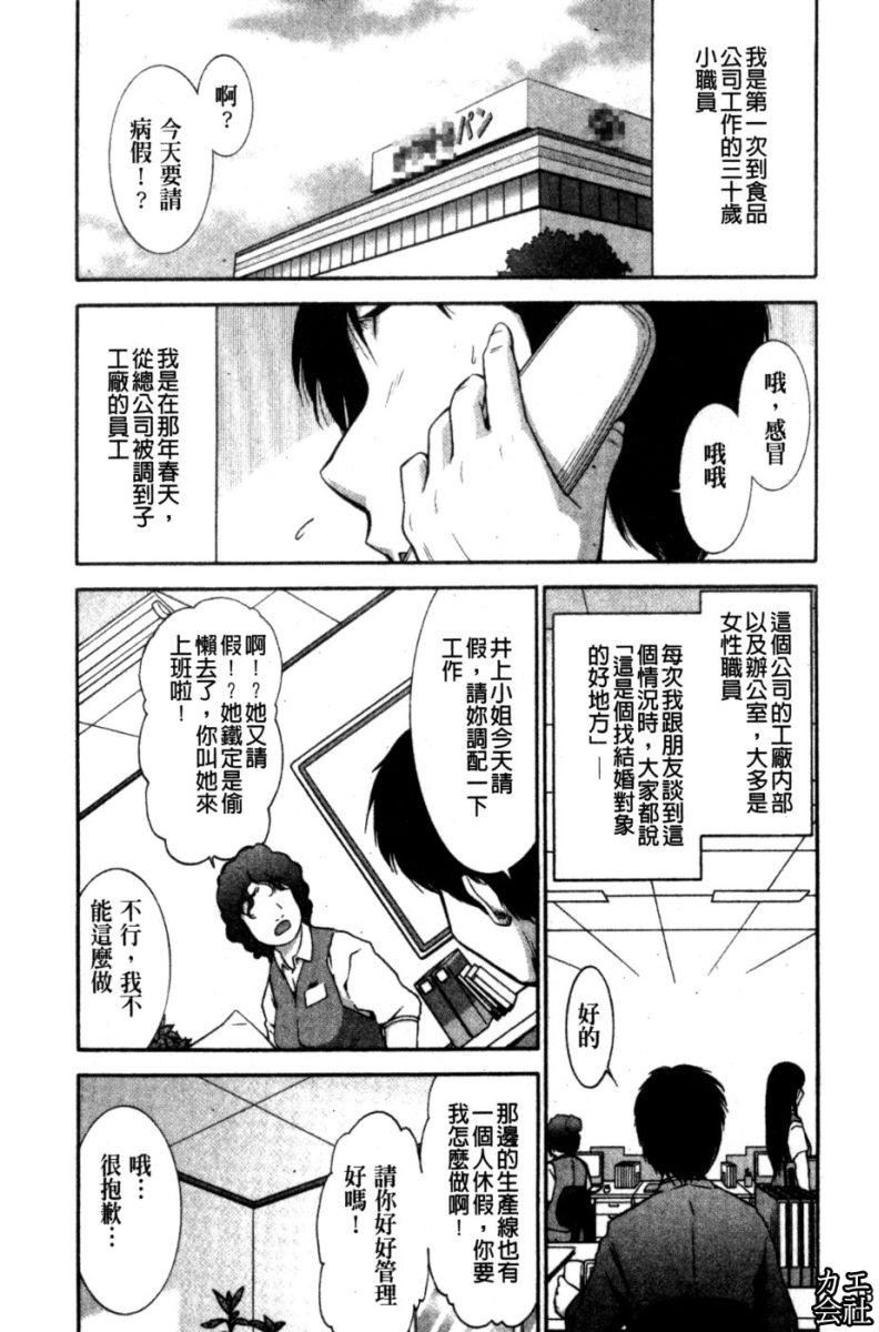 [大见武士]完熟ダイアリー淫荡熟美人嫂子诱惑我爆插成炮友，冷美人同事下班后的样子[大见武士]完熟ダイアリー淫荡熟美人嫂子诱惑我爆插成炮友，冷美人同事下班后的样子
