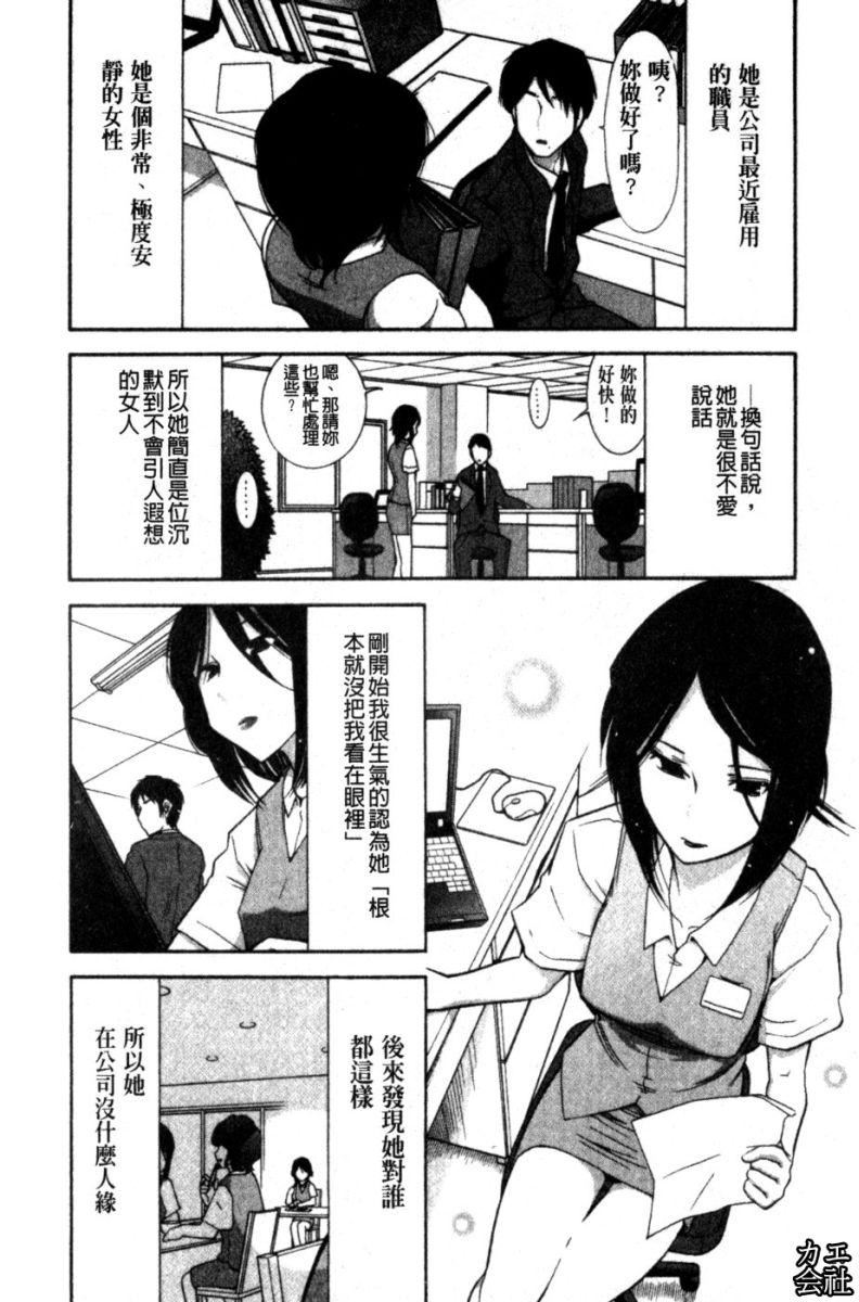 [大见武士]完熟ダイアリー淫荡熟美人嫂子诱惑我爆插成炮友，冷美人同事下班后的样子[大见武士]完熟ダイアリー淫荡熟美人嫂子诱惑我爆插成炮友，冷美人同事下班后的样子