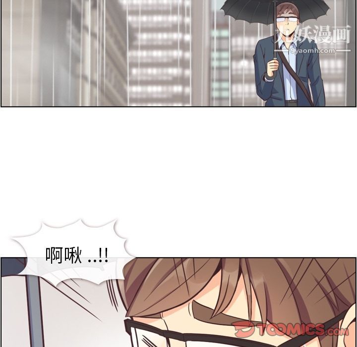郑主任为何这样第61话