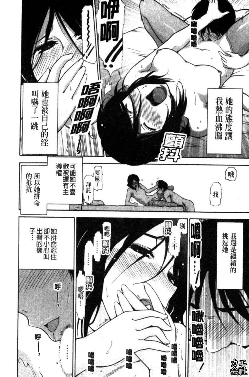 [大見武士]完熟ダイアリー淫蕩熟美人嫂子誘惑我爆插成炮友，冷美人同事下班後的樣子[大見武士]完熟ダイアリー淫蕩熟美人嫂子誘惑我爆插成炮友，冷美人同事下班後的樣子