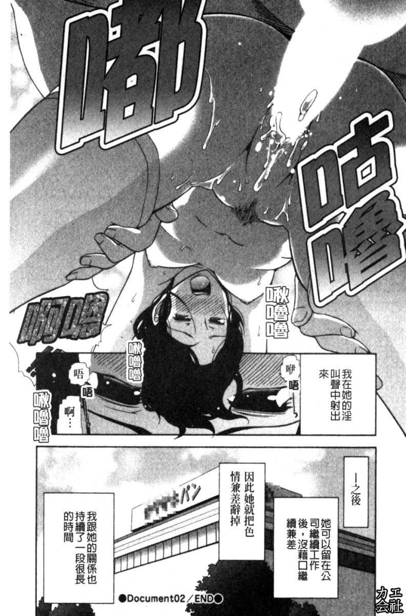 [大见武士]完熟ダイアリー淫荡熟美人嫂子诱惑我爆插成炮友，冷美人同事下班后的样子[大见武士]完熟ダイアリー淫荡熟美人嫂子诱惑我爆插成炮友，冷美人同事下班后的样子