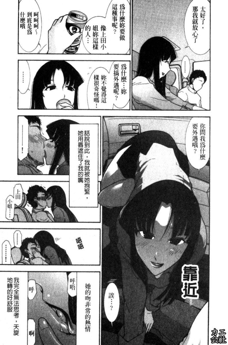 [大见武士]完熟ダイアリー淫荡熟美人嫂子诱惑我爆插成炮友，冷美人同事下班后的样子[大见武士]完熟ダイアリー淫荡熟美人嫂子诱惑我爆插成炮友，冷美人同事下班后的样子