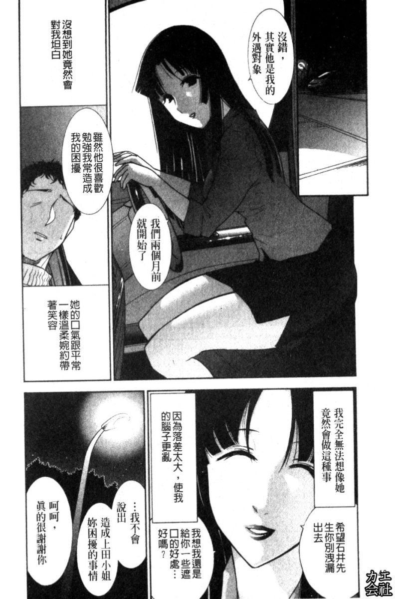 [大见武士]完熟ダイアリー淫荡熟美人嫂子诱惑我爆插成炮友，冷美人同事下班后的样子[大见武士]完熟ダイアリー淫荡熟美人嫂子诱惑我爆插成炮友，冷美人同事下班后的样子