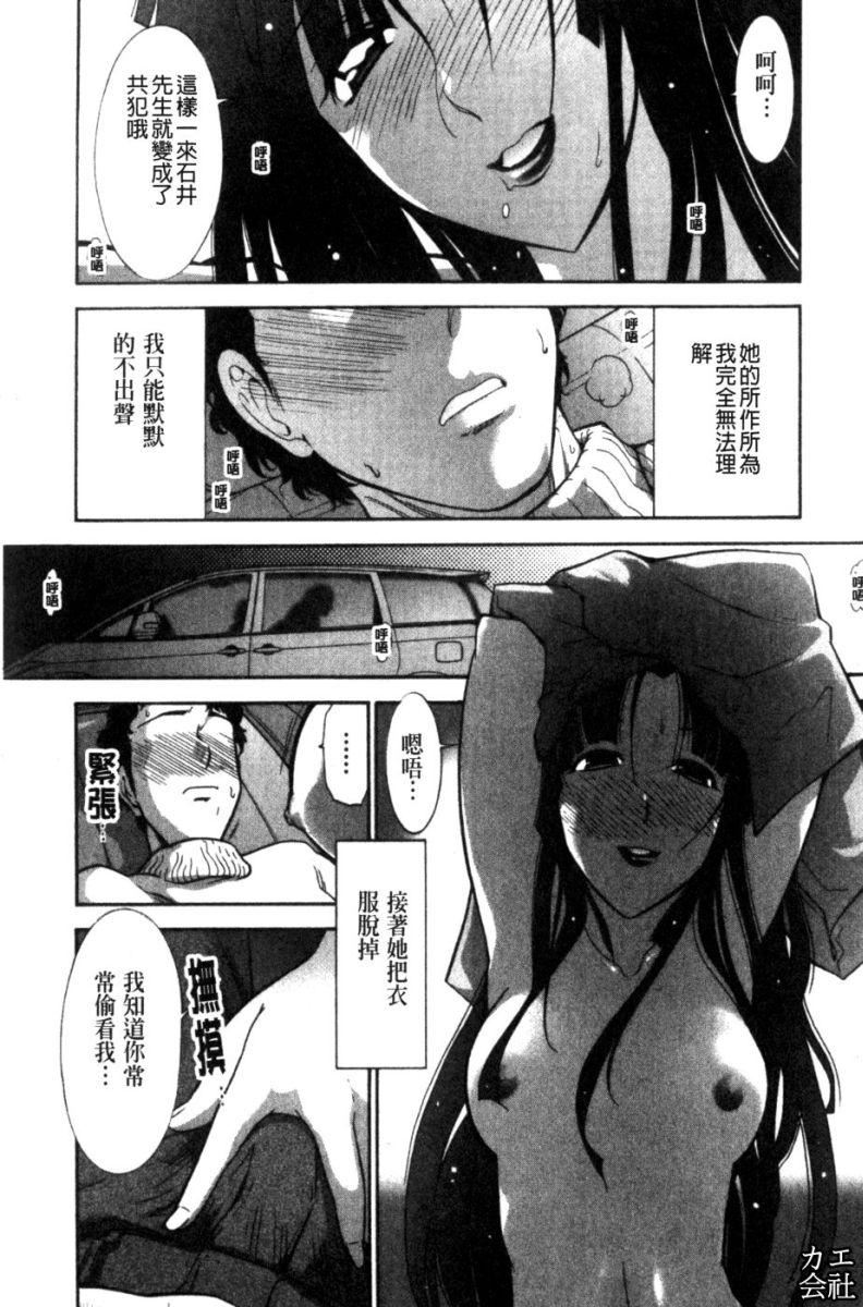 [大见武士]完熟ダイアリー淫荡熟美人嫂子诱惑我爆插成炮友，冷美人同事下班后的样子[大见武士]完熟ダイアリー淫荡熟美人嫂子诱惑我爆插成炮友，冷美人同事下班后的样子