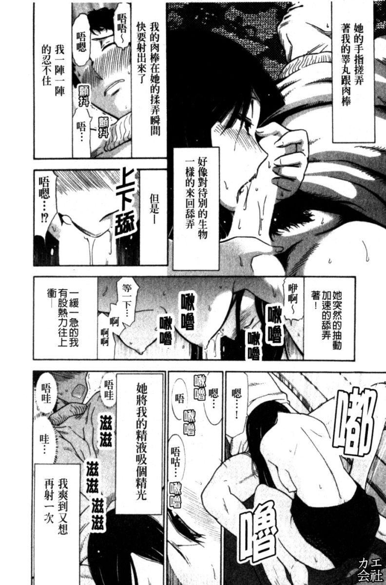 [大见武士]完熟ダイアリー淫荡熟美人嫂子诱惑我爆插成炮友，冷美人同事下班后的样子[大见武士]完熟ダイアリー淫荡熟美人嫂子诱惑我爆插成炮友，冷美人同事下班后的样子