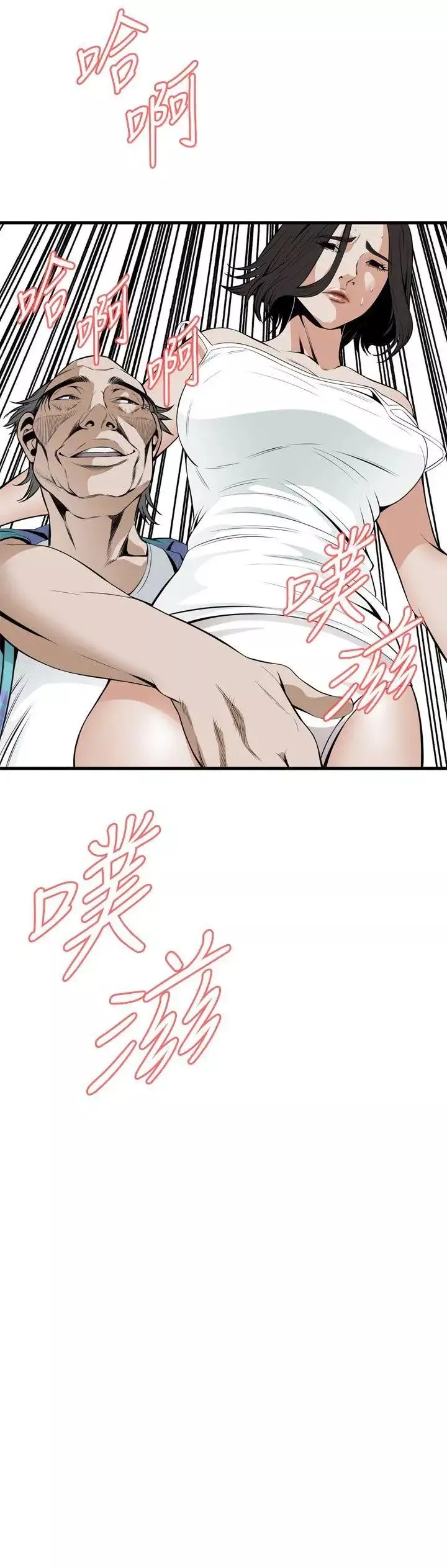 偷窺第43話-<第2季>操弄女生的方法1