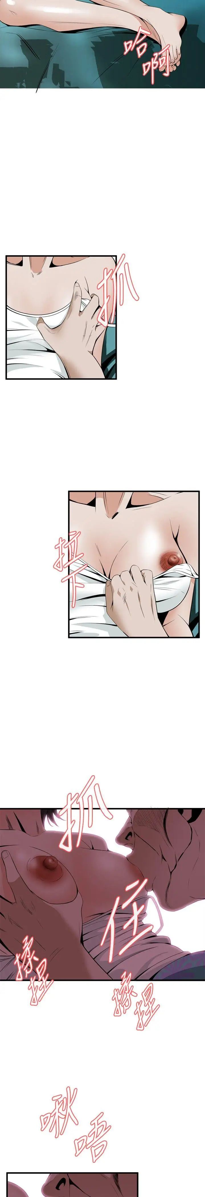 偷窥第43话-<第2季>操弄女生的方法1