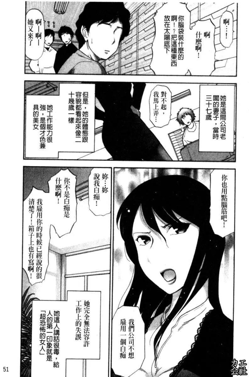 [大見武士]完熟ダイアリー淫蕩熟美人嫂子誘惑我爆插成炮友，冷美人同事下班後的樣子[大見武士]完熟ダイアリー淫蕩熟美人嫂子誘惑我爆插成炮友，冷美人同事下班後的樣子