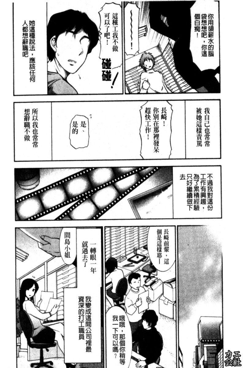 [大见武士]完熟ダイアリー淫荡熟美人嫂子诱惑我爆插成炮友，冷美人同事下班后的样子[大见武士]完熟ダイアリー淫荡熟美人嫂子诱惑我爆插成炮友，冷美人同事下班后的样子