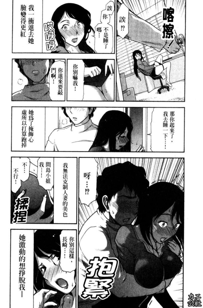 [大见武士]完熟ダイアリー淫荡熟美人嫂子诱惑我爆插成炮友，冷美人同事下班后的样子[大见武士]完熟ダイアリー淫荡熟美人嫂子诱惑我爆插成炮友，冷美人同事下班后的样子
