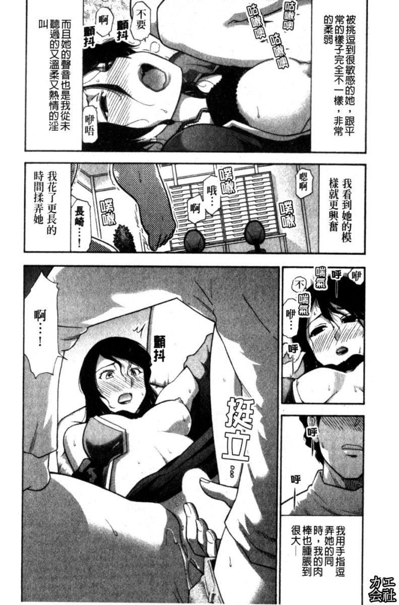 [大见武士]完熟ダイアリー淫荡熟美人嫂子诱惑我爆插成炮友，冷美人同事下班后的样子[大见武士]完熟ダイアリー淫荡熟美人嫂子诱惑我爆插成炮友，冷美人同事下班后的样子