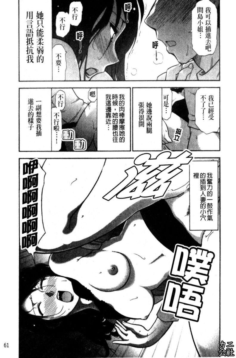 [大见武士]完熟ダイアリー淫荡熟美人嫂子诱惑我爆插成炮友，冷美人同事下班后的样子[大见武士]完熟ダイアリー淫荡熟美人嫂子诱惑我爆插成炮友，冷美人同事下班后的样子