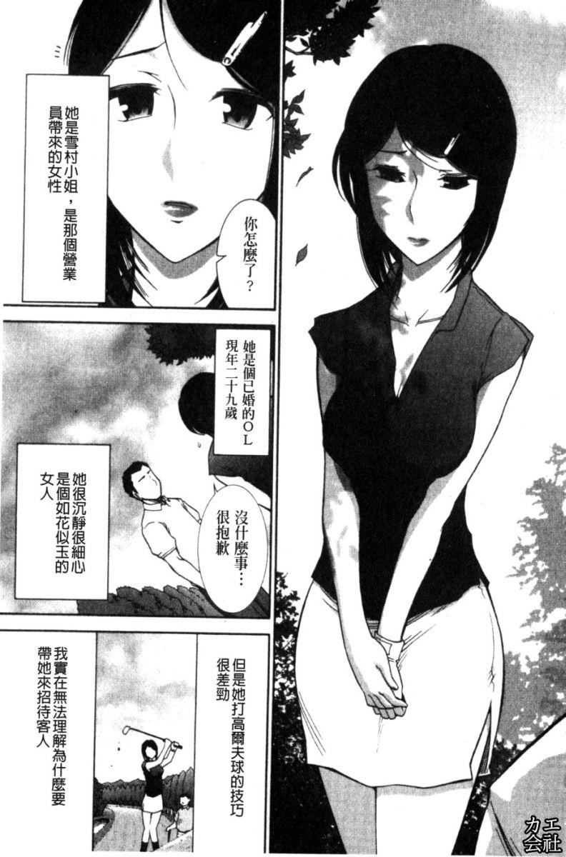[大见武士]完熟ダイアリー淫荡熟美人嫂子诱惑我爆插成炮友，冷美人同事下班后的样子[大见武士]完熟ダイアリー淫荡熟美人嫂子诱惑我爆插成炮友，冷美人同事下班后的样子