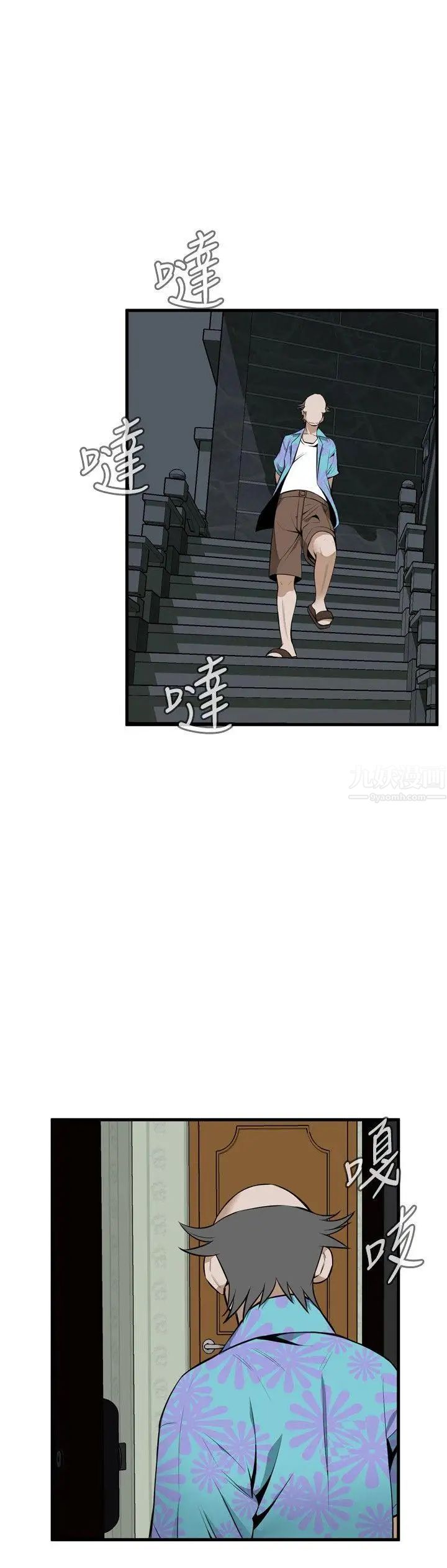 偷窥第43话-<第2季>操弄女生的方法1