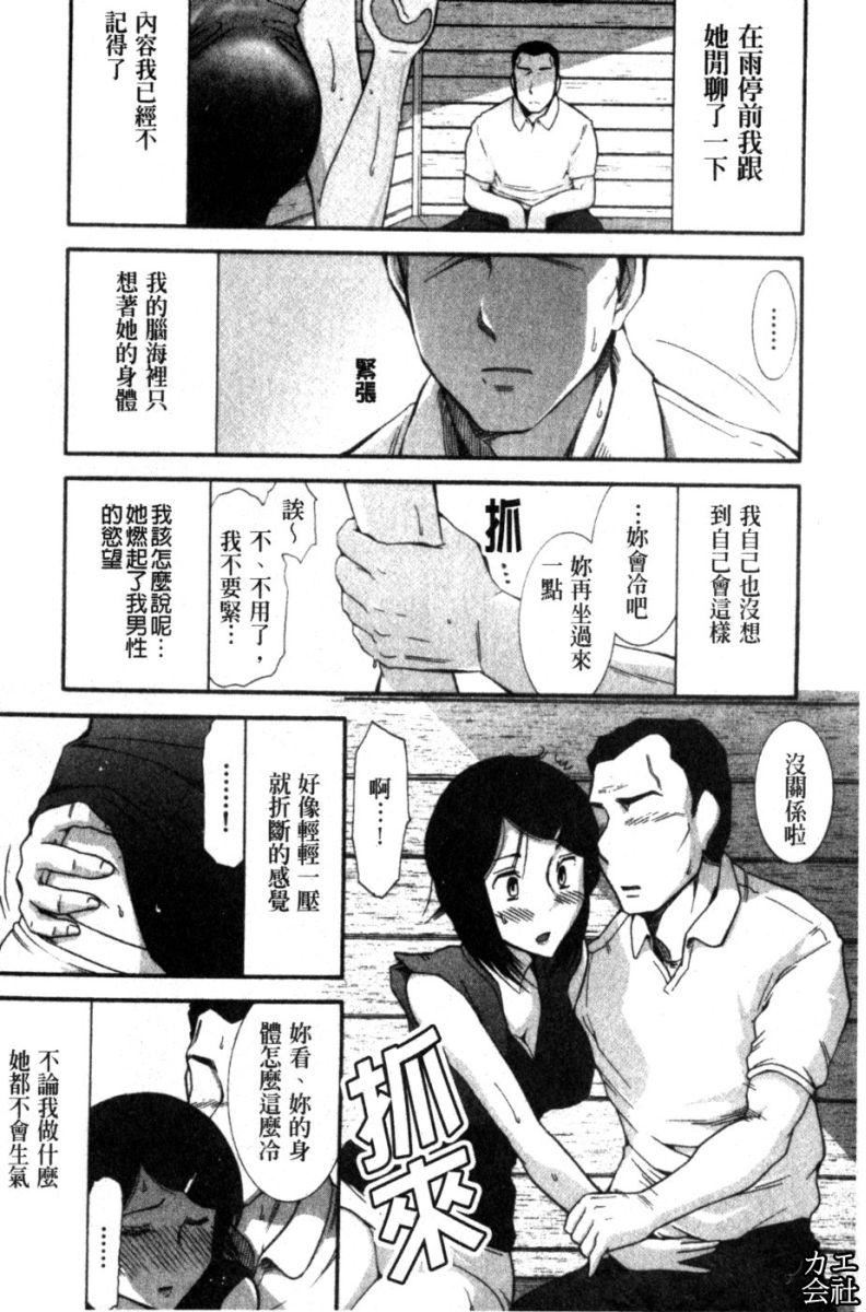 [大见武士]完熟ダイアリー淫荡熟美人嫂子诱惑我爆插成炮友，冷美人同事下班后的样子[大见武士]完熟ダイアリー淫荡熟美人嫂子诱惑我爆插成炮友，冷美人同事下班后的样子