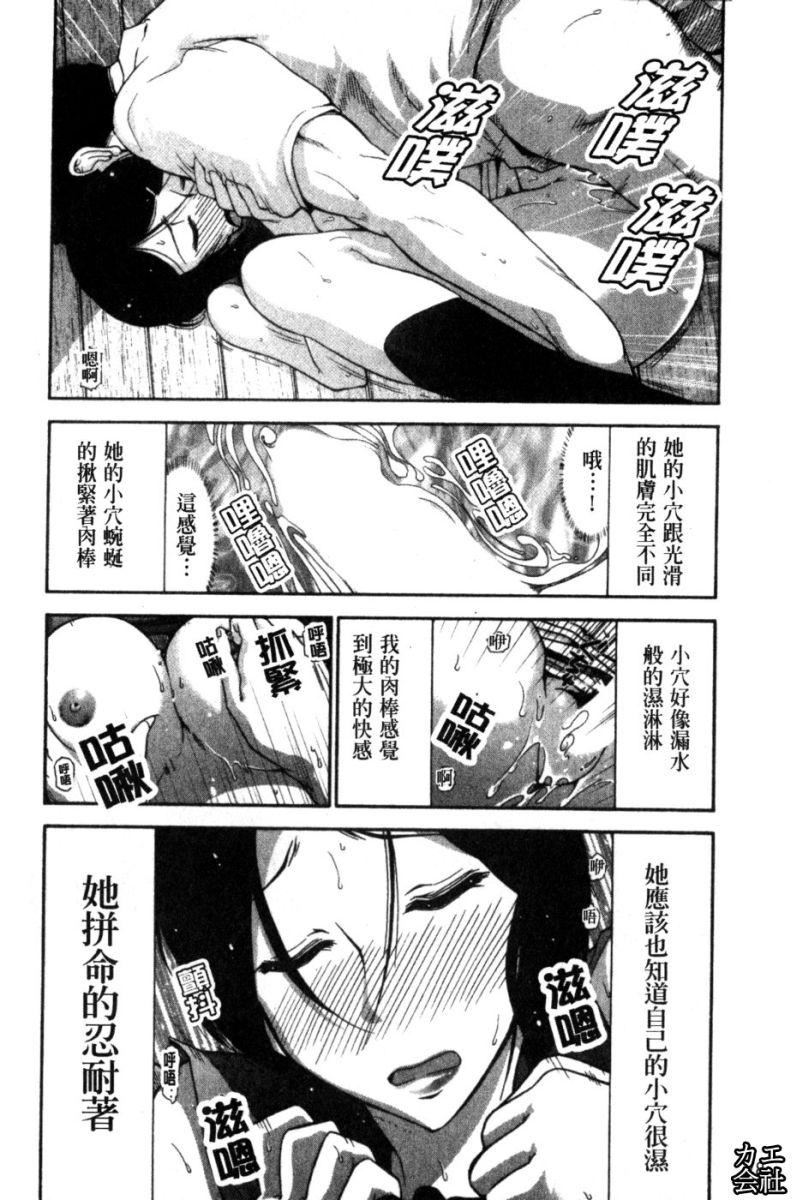 [大见武士]完熟ダイアリー淫荡熟美人嫂子诱惑我爆插成炮友，冷美人同事下班后的样子[大见武士]完熟ダイアリー淫荡熟美人嫂子诱惑我爆插成炮友，冷美人同事下班后的样子
