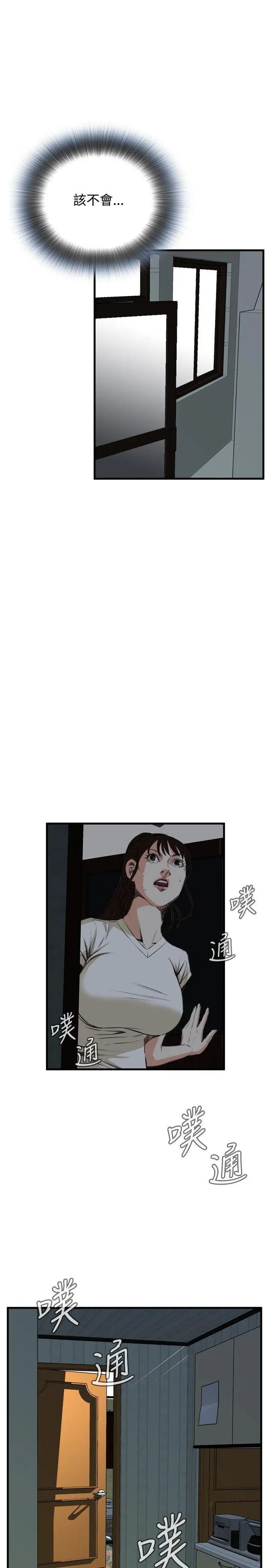 偷窥第44话-<第2季>操弄女生的方法2