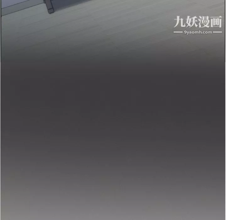 鄭主任為何這樣第61話