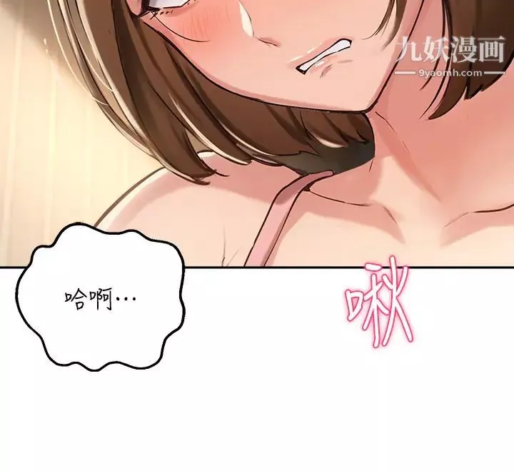 指導女大生第38話-令人難以抗拒的舌技