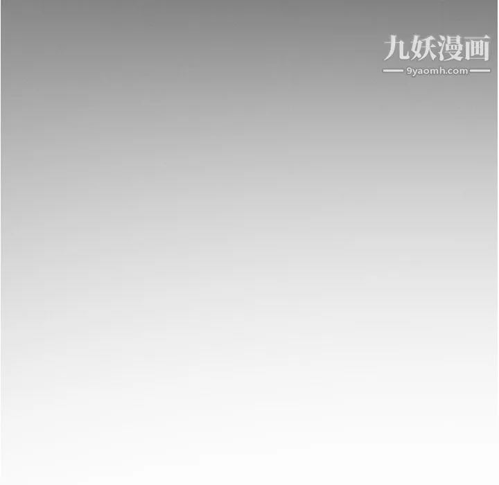 鄭主任為何這樣第61話