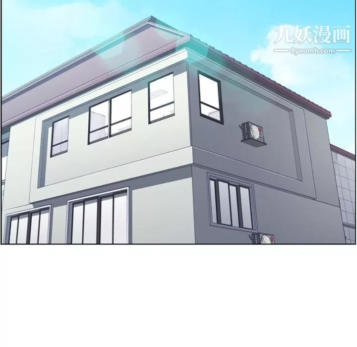 鄭主任為何這樣第61話