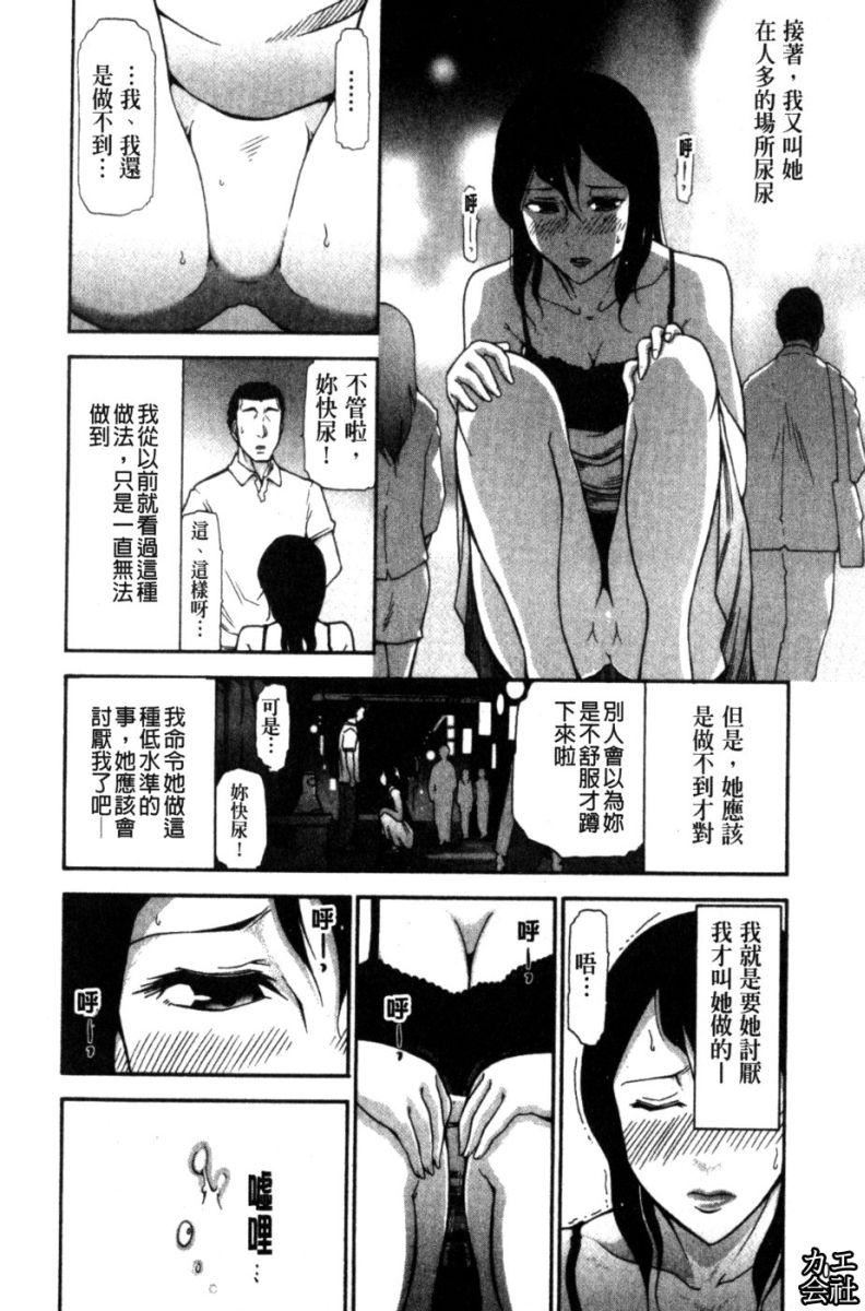 [大见武士]完熟ダイアリー淫荡熟美人嫂子诱惑我爆插成炮友，冷美人同事下班后的样子[大见武士]完熟ダイアリー淫荡熟美人嫂子诱惑我爆插成炮友，冷美人同事下班后的样子
