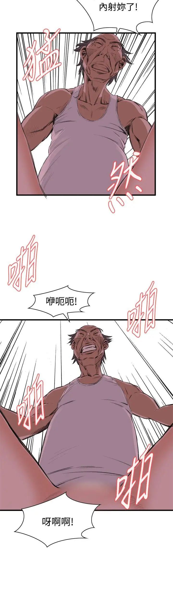 偷窥第44话-<第2季>操弄女生的方法2