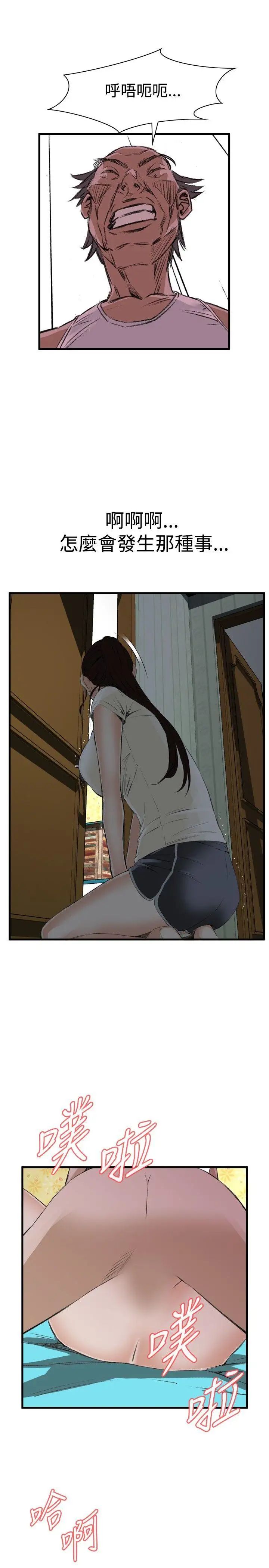 偷窥第44话-<第2季>操弄女生的方法2