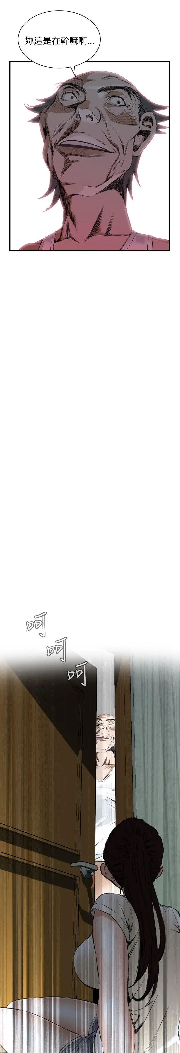偷窥第44话-<第2季>操弄女生的方法2