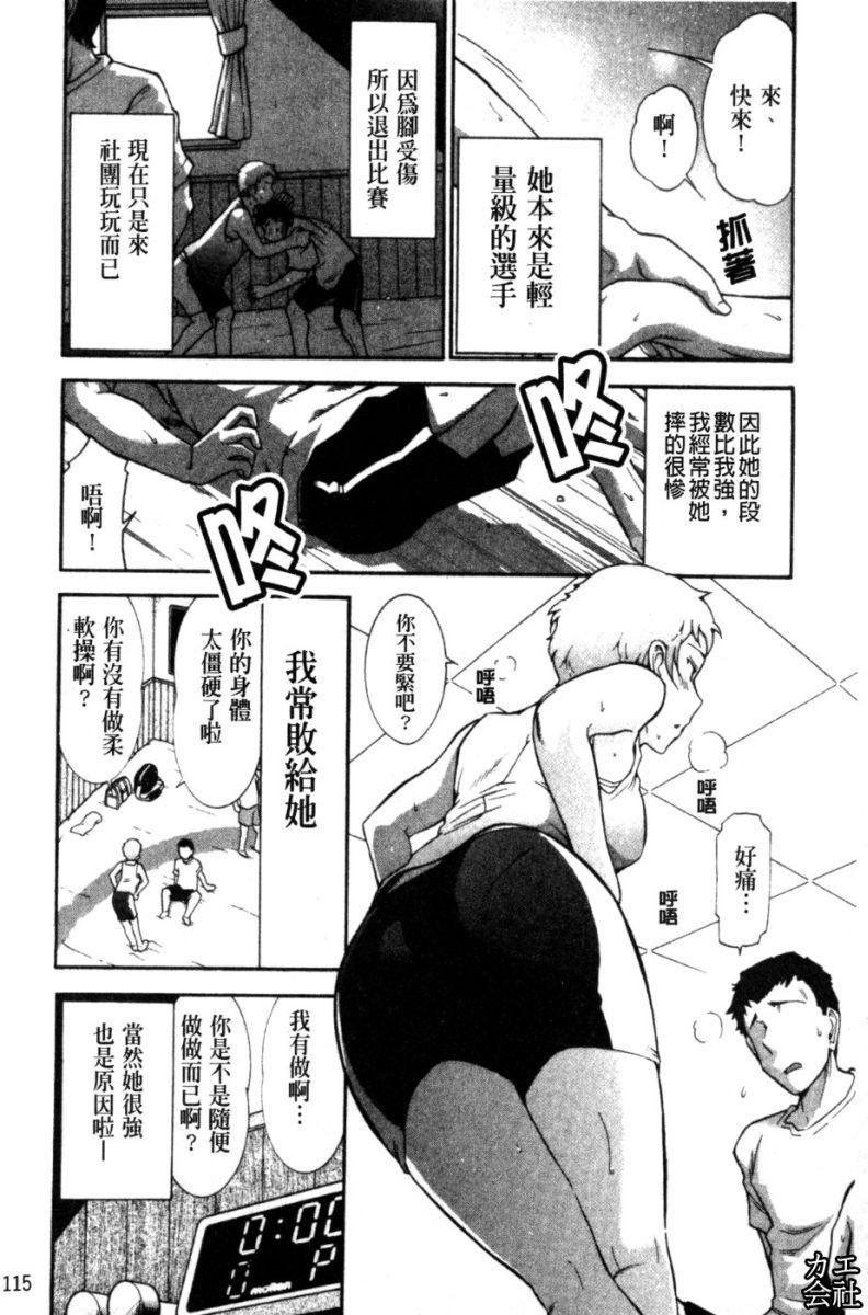 [大见武士]完熟ダイアリー淫荡熟美人嫂子诱惑我爆插成炮友，冷美人同事下班后的样子[大见武士]完熟ダイアリー淫荡熟美人嫂子诱惑我爆插成炮友，冷美人同事下班后的样子