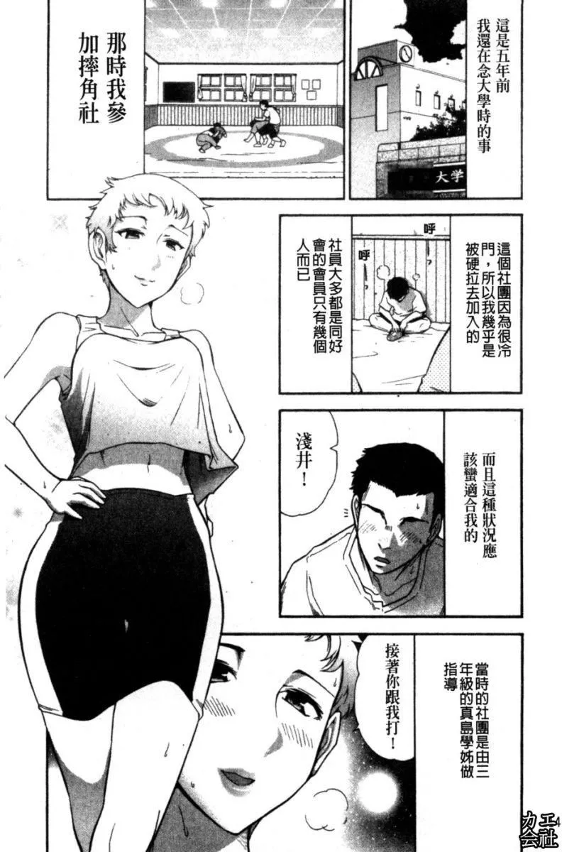 [大見武士]完熟ダイアリー淫蕩熟美人嫂子誘惑我爆插成炮友，冷美人同事下班後的樣子[大見武士]完熟ダイアリー淫蕩熟美人嫂子誘惑我爆插成炮友，冷美人同事下班後的樣子