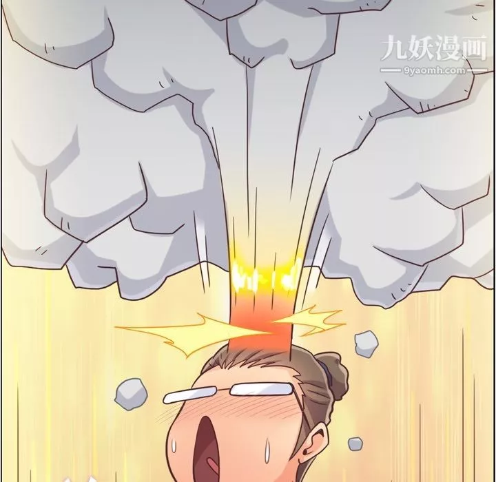 鄭主任為何這樣第62話
