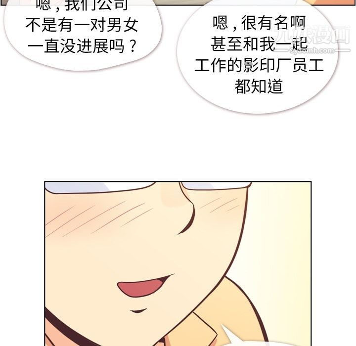 郑主任为何这样第62话