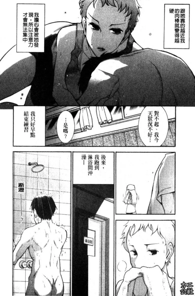 [大見武士]完熟ダイアリー淫蕩熟美人嫂子誘惑我爆插成炮友，冷美人同事下班後的樣子[大見武士]完熟ダイアリー淫蕩熟美人嫂子誘惑我爆插成炮友，冷美人同事下班後的樣子