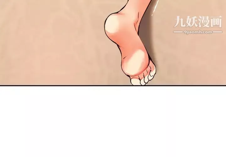 指導女大生第39話-我想成為你的固砲