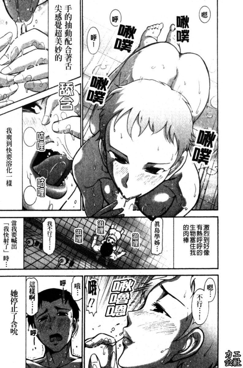 [大见武士]完熟ダイアリー淫荡熟美人嫂子诱惑我爆插成炮友，冷美人同事下班后的样子[大见武士]完熟ダイアリー淫荡熟美人嫂子诱惑我爆插成炮友，冷美人同事下班后的样子
