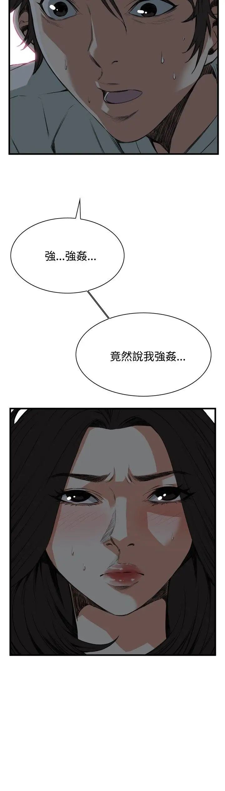 偷窥第45话-<第2季>操弄女生的方法3