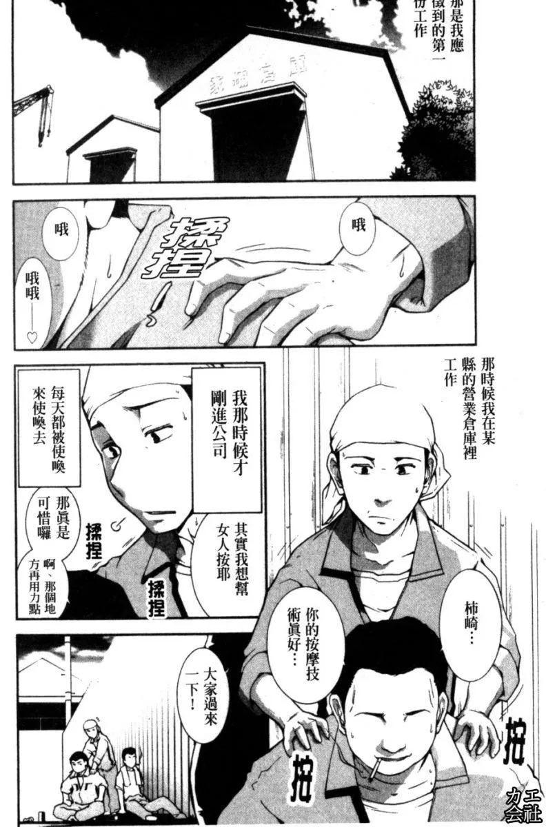 [大見武士]完熟ダイアリー淫蕩熟美人嫂子誘惑我爆插成炮友，冷美人同事下班後的樣子[大見武士]完熟ダイアリー淫蕩熟美人嫂子誘惑我爆插成炮友，冷美人同事下班後的樣子